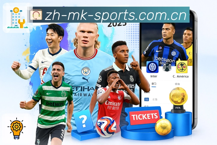 <strong>MK体育App</strong>界面展示