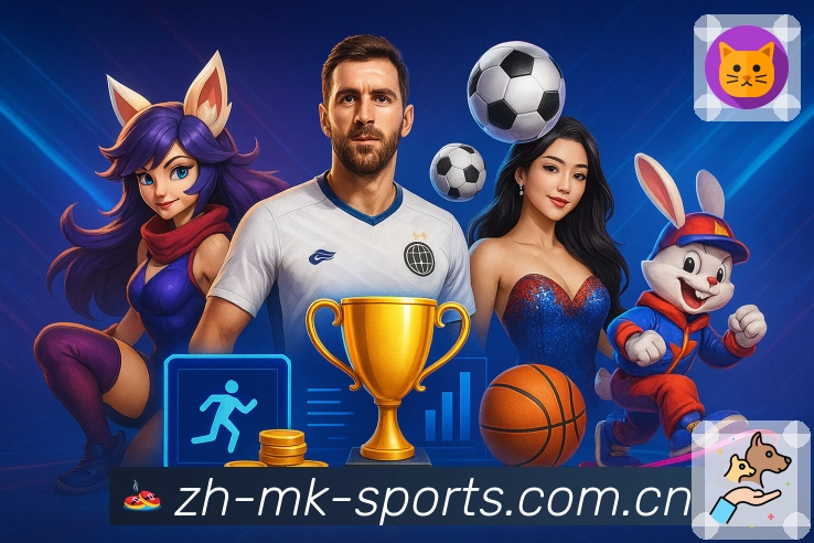 MK体育稳定高并发