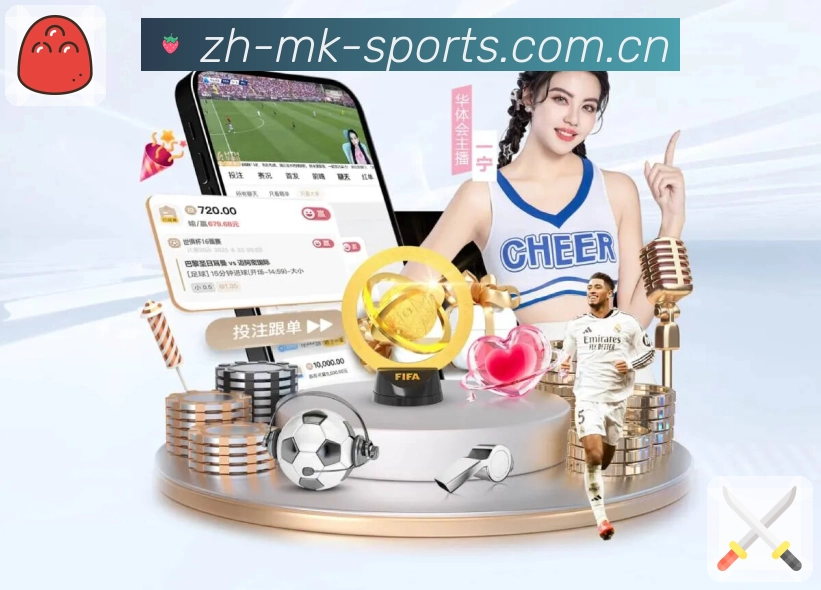 MK体育对阵分析