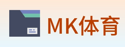 MK体育 logo